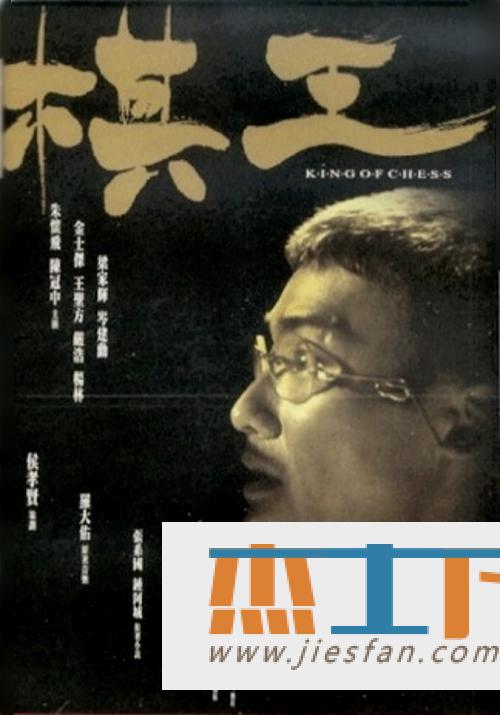 电影封面