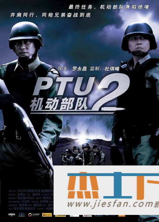 电影封面