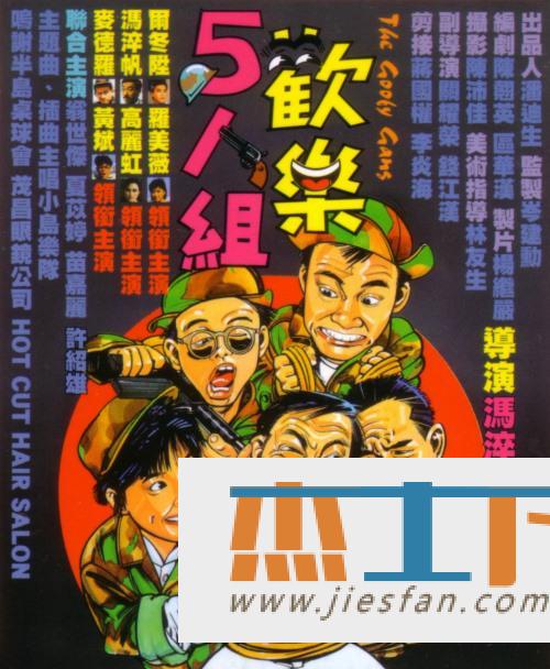 电影封面