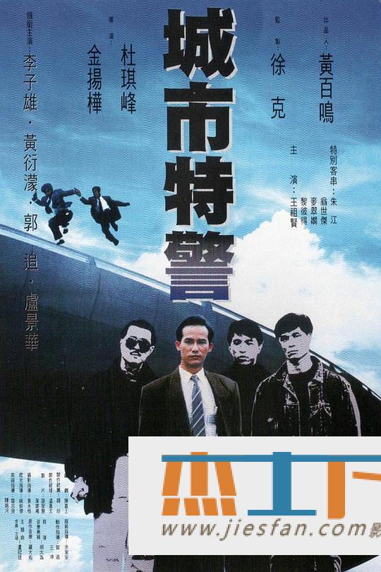 电影封面