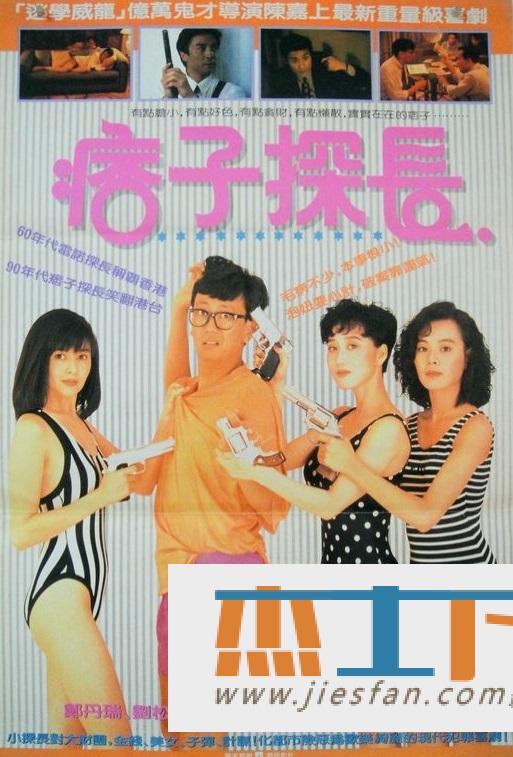 电影封面