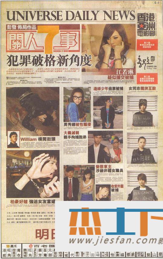 电影封面