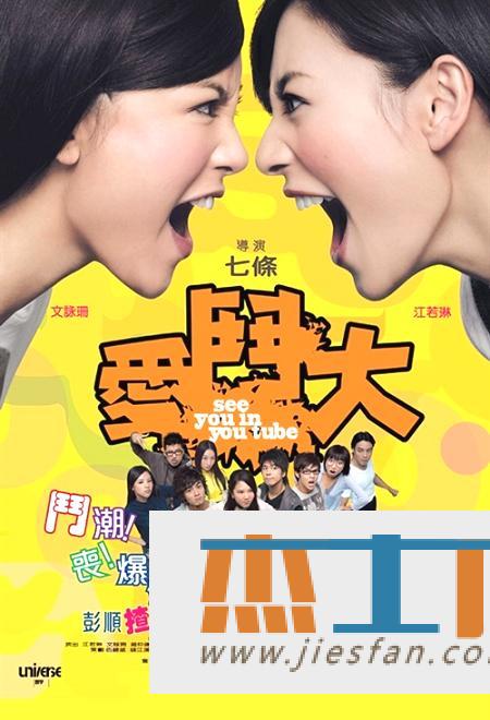 电影封面