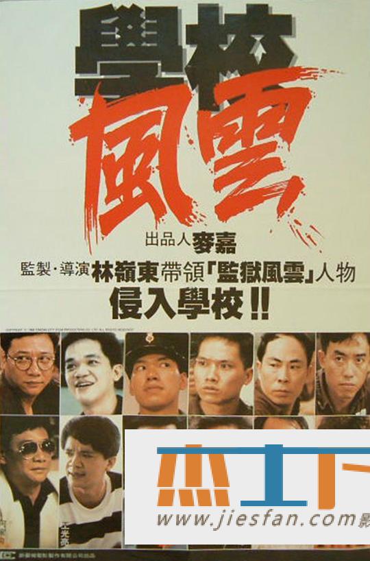 电影封面