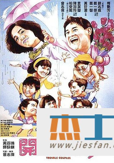 电影封面