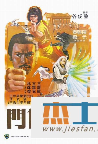 电影封面
