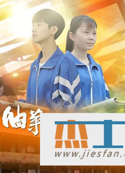 电影封面