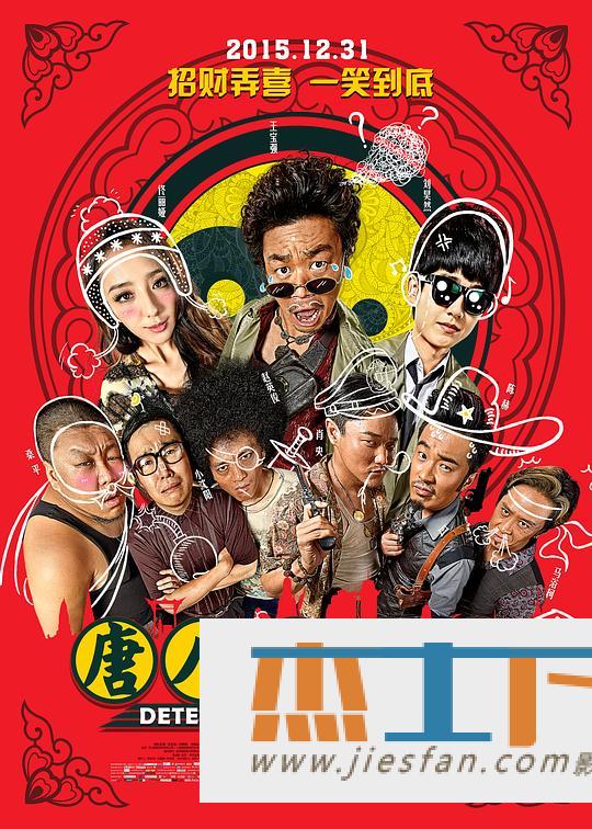 电影封面