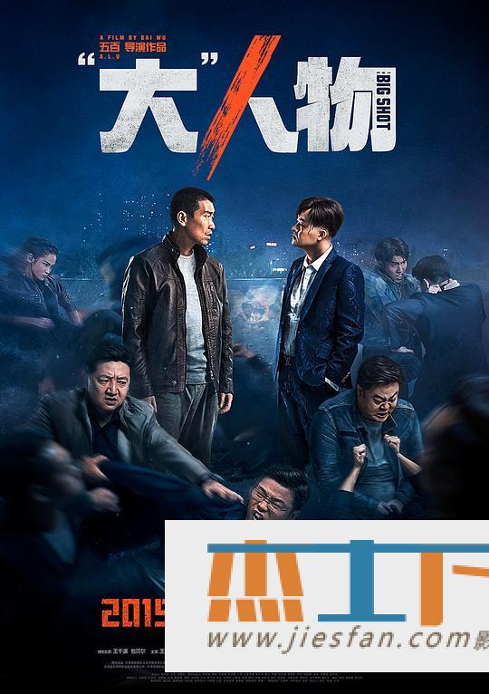 电影封面