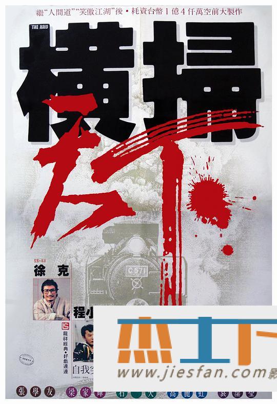电影封面