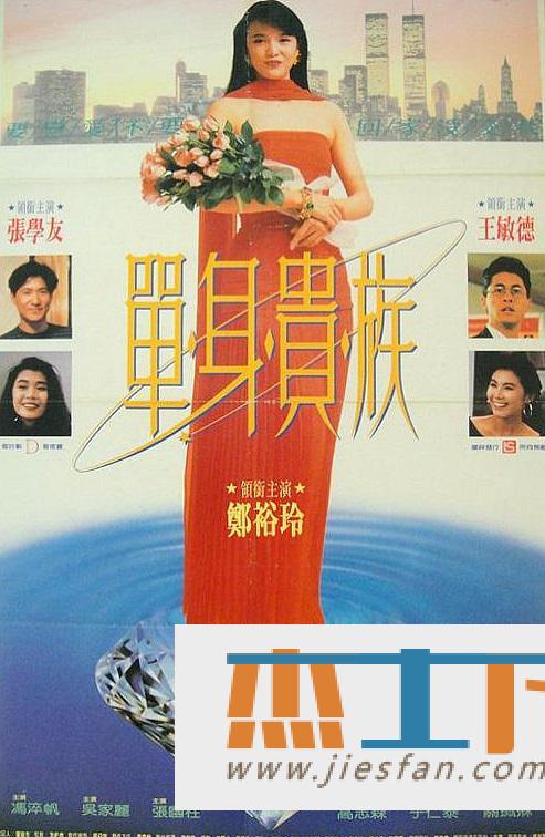 电影封面