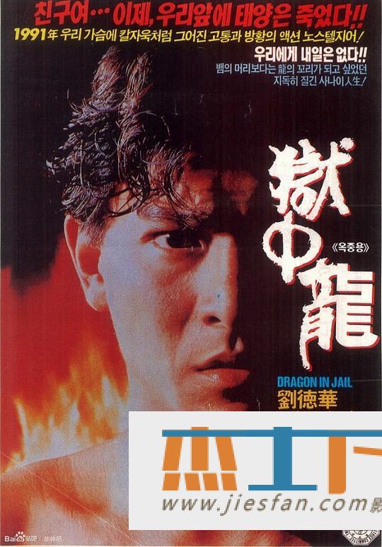 电影封面