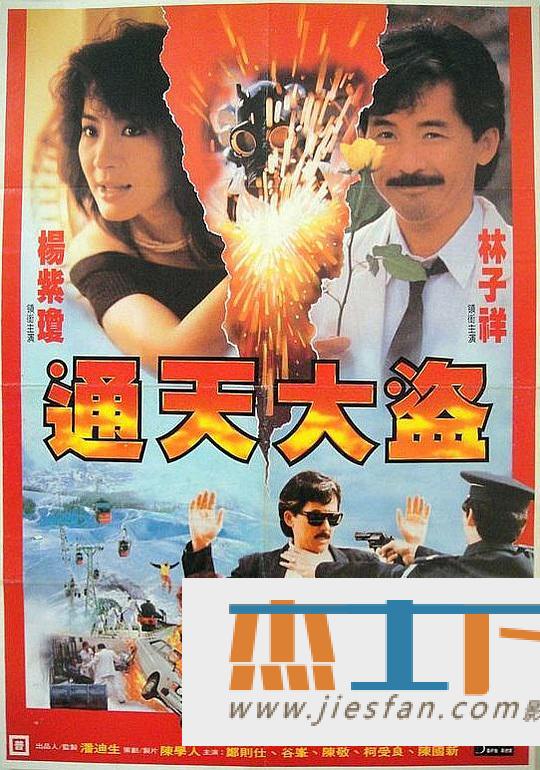 电影封面