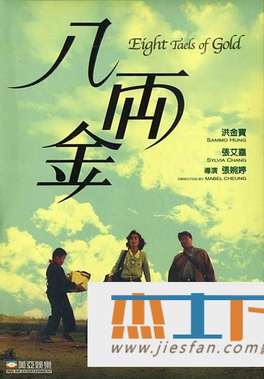电影封面