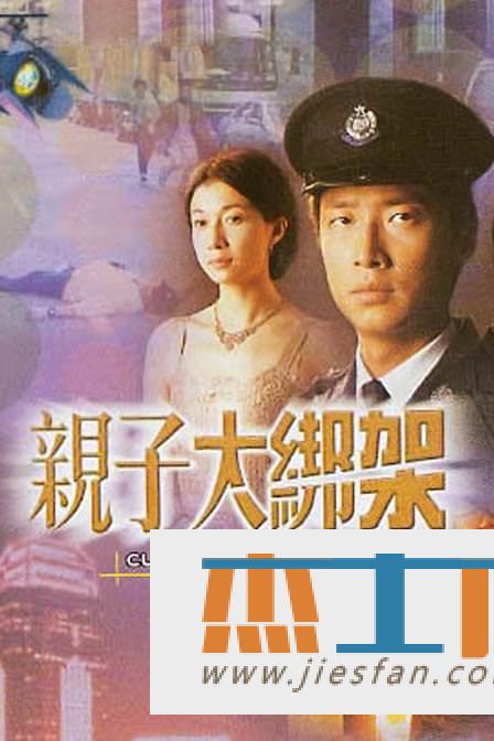 电影封面