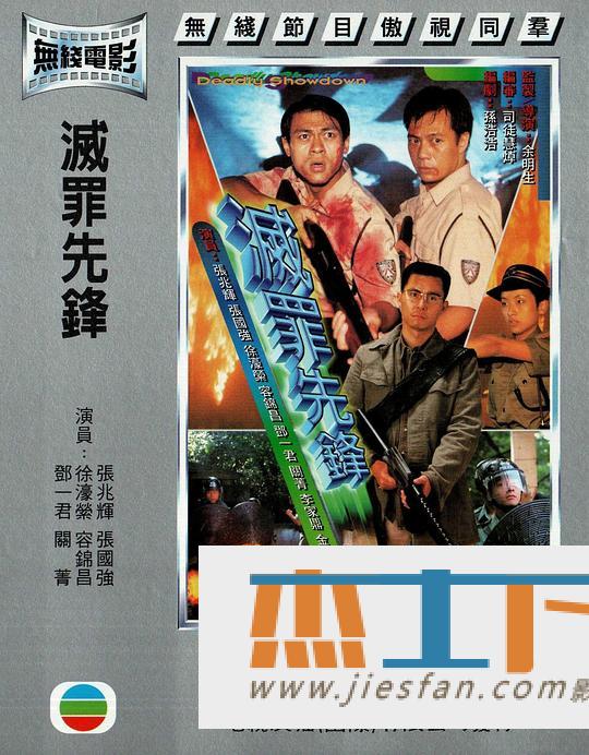 电影封面