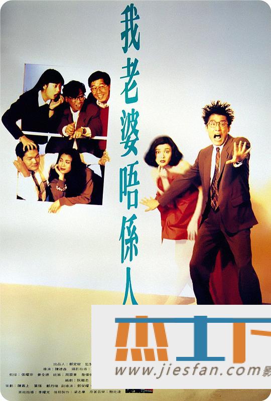 电影封面