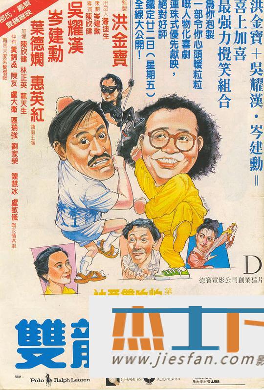 电影封面