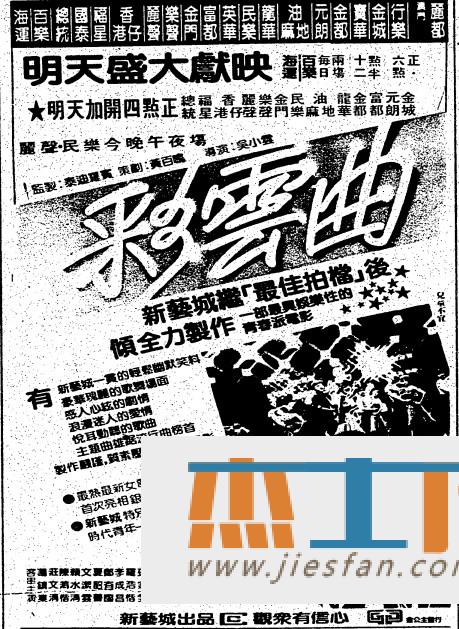电影封面