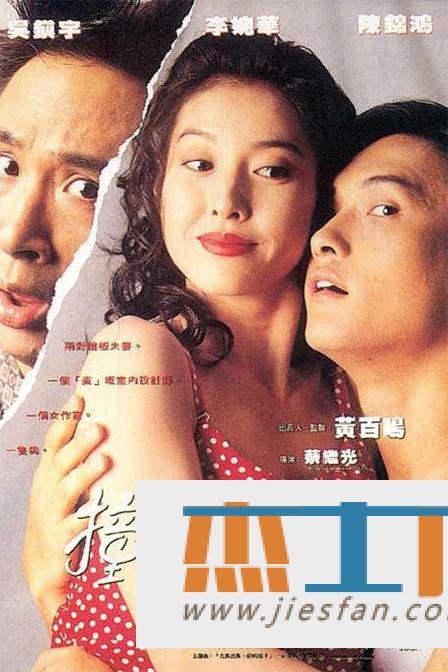 电影封面