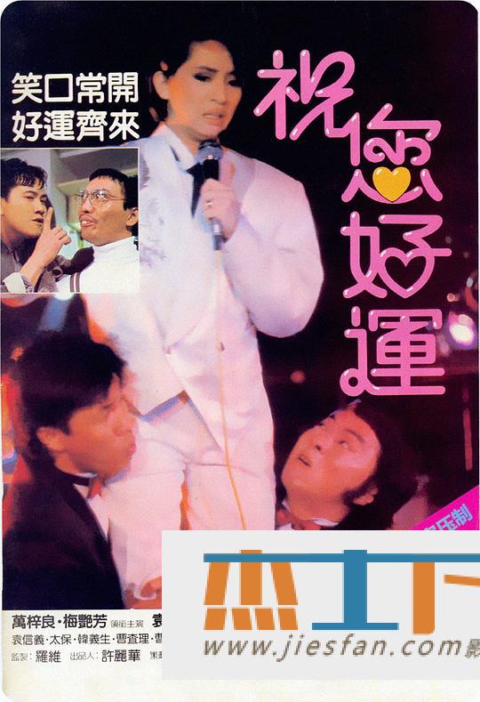 电影封面
