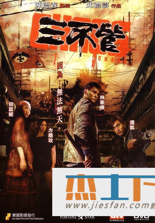 电影封面