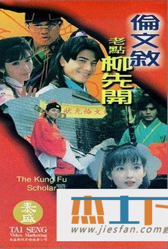 电影封面