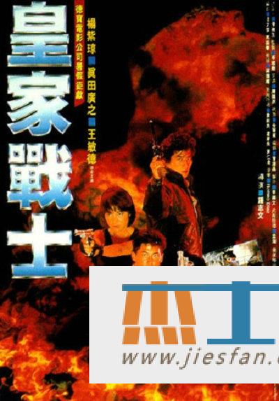 电影封面