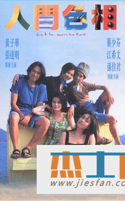 电影封面