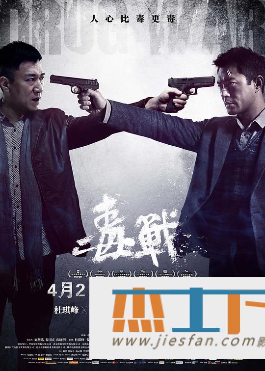 电影封面