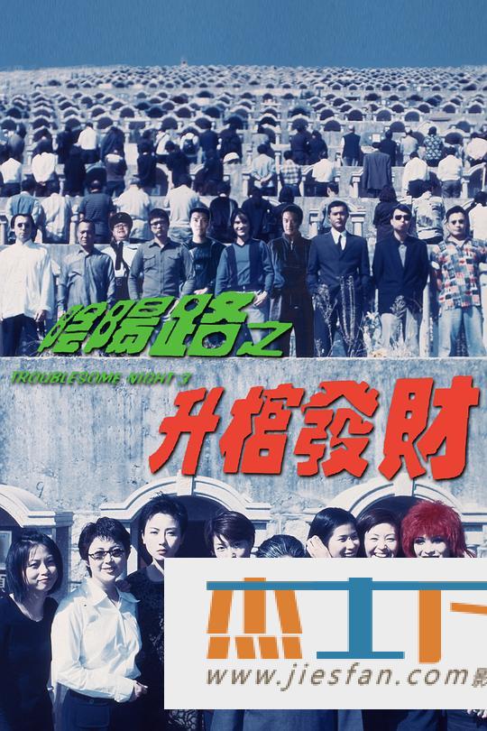 电影封面