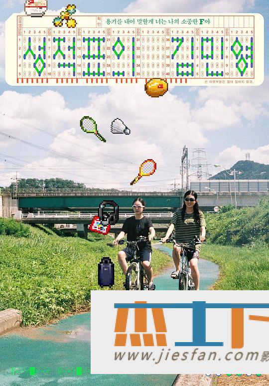 电影封面