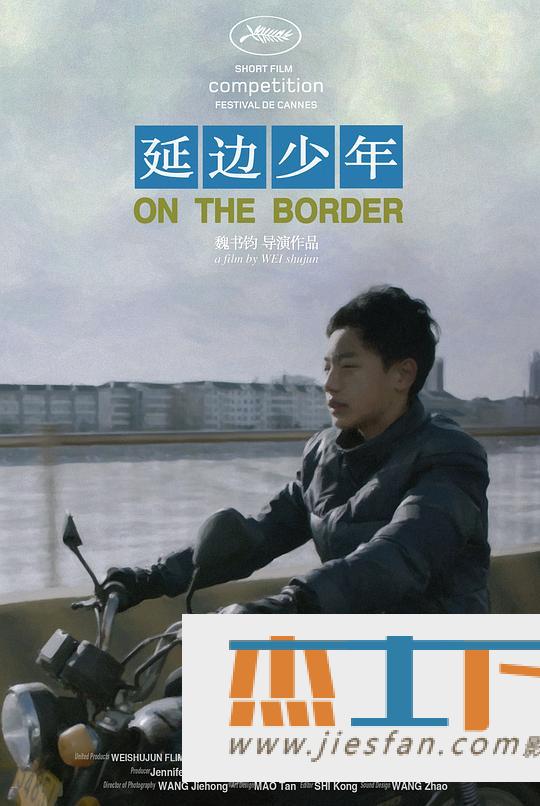 电影封面