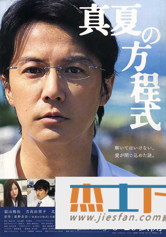 电影封面
