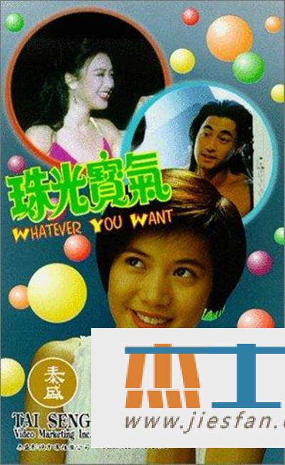 电影封面