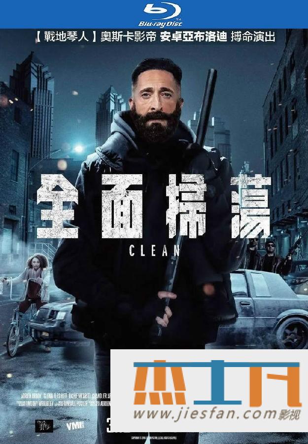 电影封面