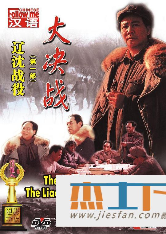 电影封面