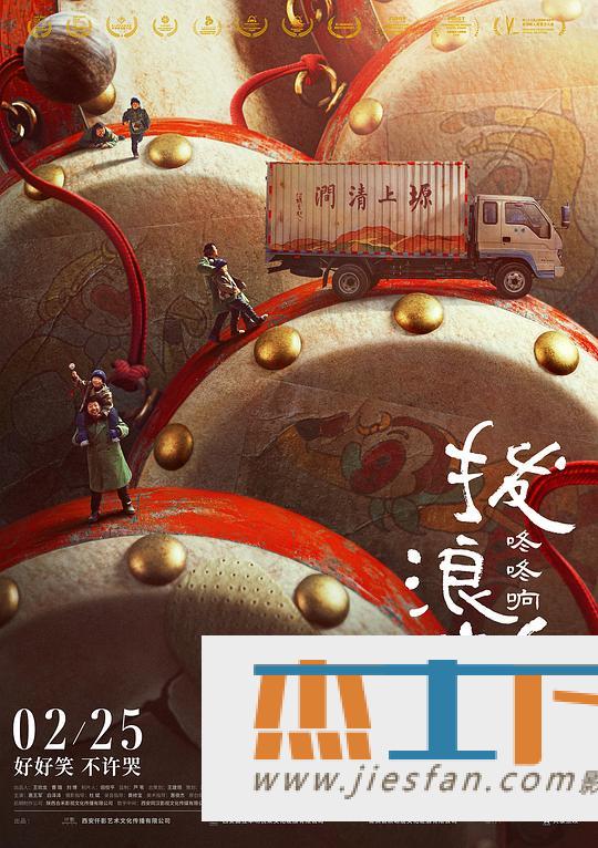 电影封面