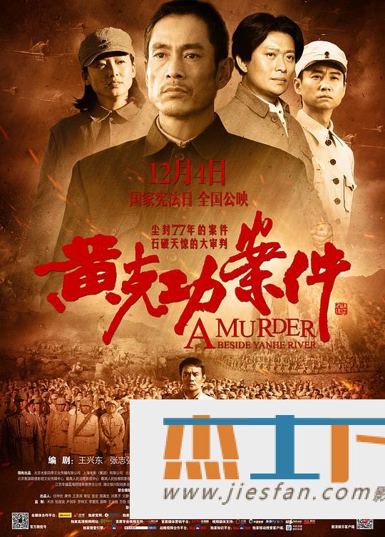 电影封面