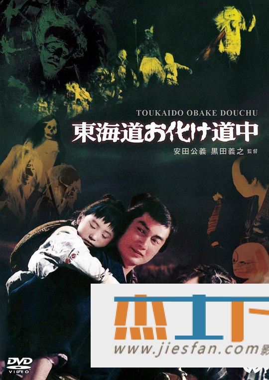 电影封面