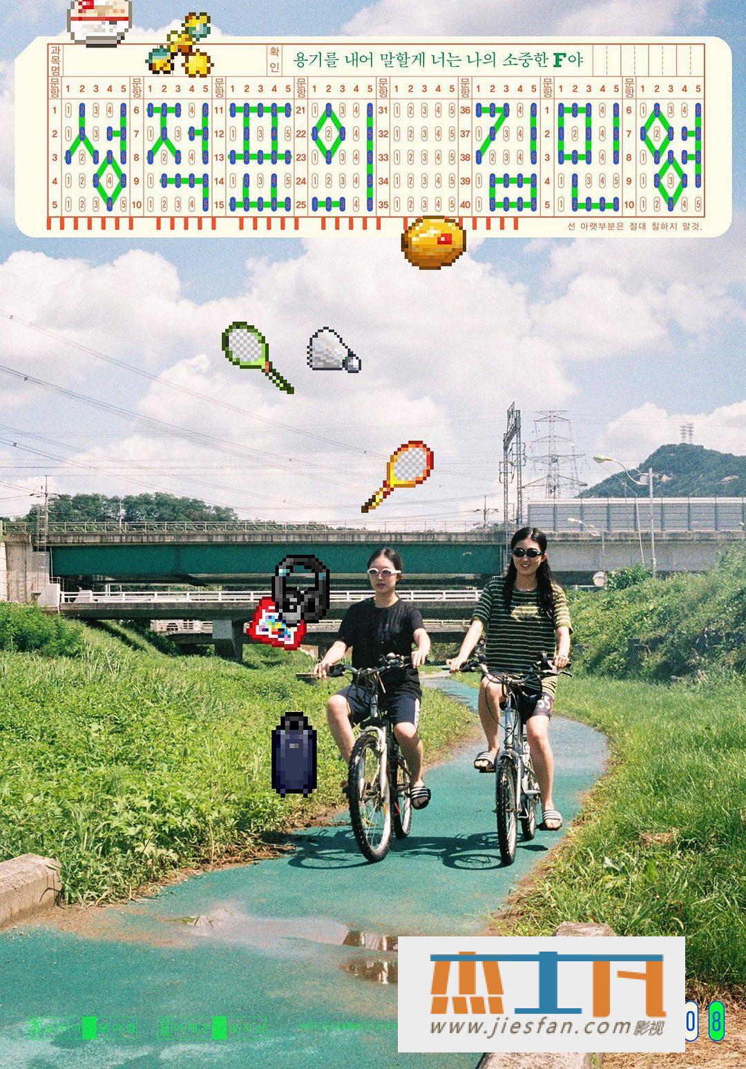电影封面
