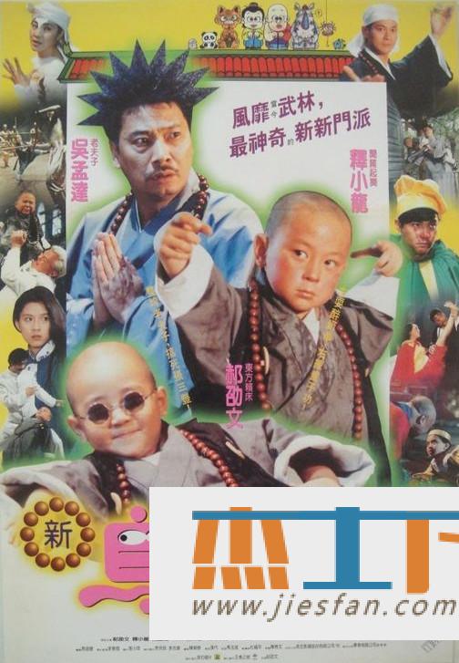 电影封面