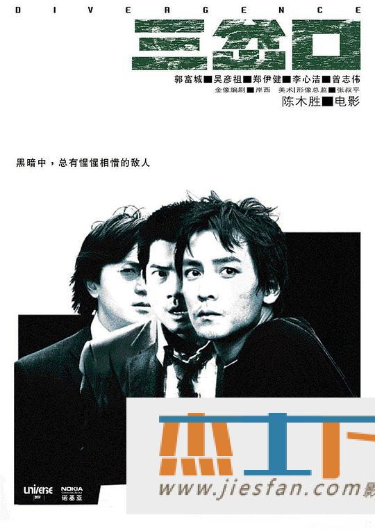 电影封面