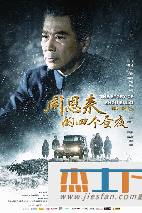 电影封面