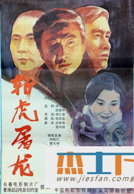 电影封面