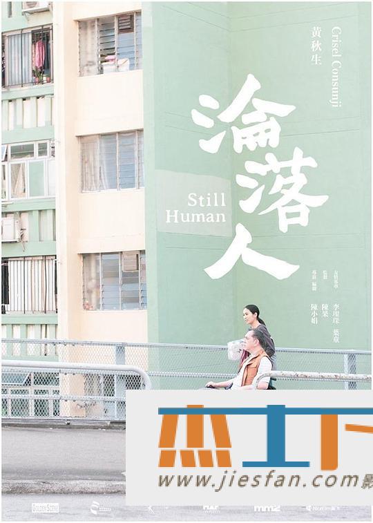 电影封面