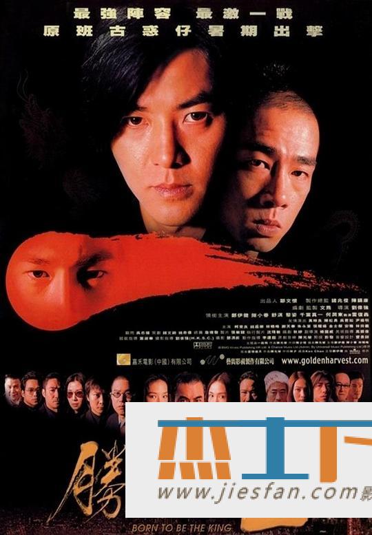 电影封面