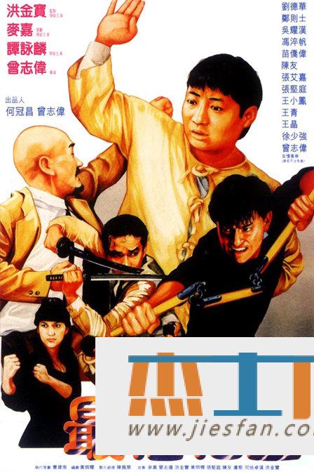 电影封面