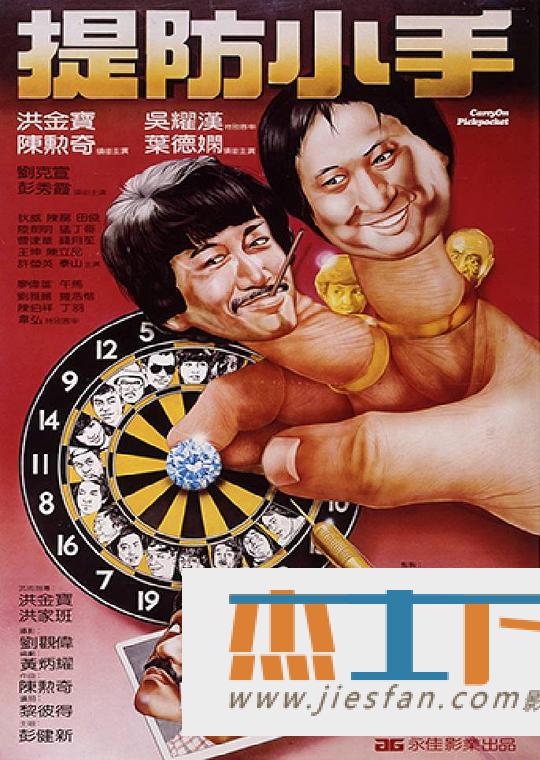 电影封面