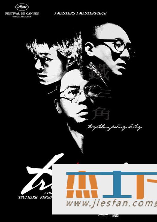 电影封面